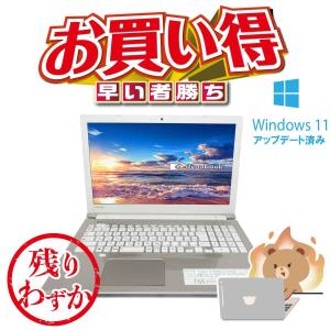 東芝 Toshiba Dynabook T65/GG i7-8550U 8Gメモリー 128GB SSD SSDアップ可 15.6型 Webカメラ テンキー付き Win11 実装済み フルHD パソコン ノートPC