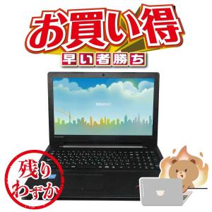 激安 Lenovo Ideapad 300 Cel-N3160 500GB HDD SSDアップ可 ...