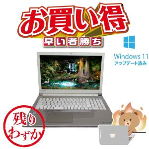 東芝 Toshiba Dynabook T55/AG i3-6100U 8Gメモリー 128GB SSD 15.6型 Windows11 Webカメラ テンキー付き ブルーレイ フルHD ノートパソコン ノートPC