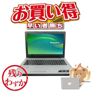 レノボ LENOVO IDEAPAD 300 Cel-N3060 700GB HDD SSDアップ可 Window10 15.6型 Webカメラオプション テンキー付き パソコン ノートPC 激安 おすすめ