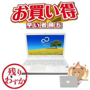 ノートPC 富士通 Fujitsu Lifebook AH41/C3 AMD E2-9000 750GB HDD SSDアップ可 15.6型 Windows10 DVD-RW Webカメラ テンキー付き ホワイトカラー
