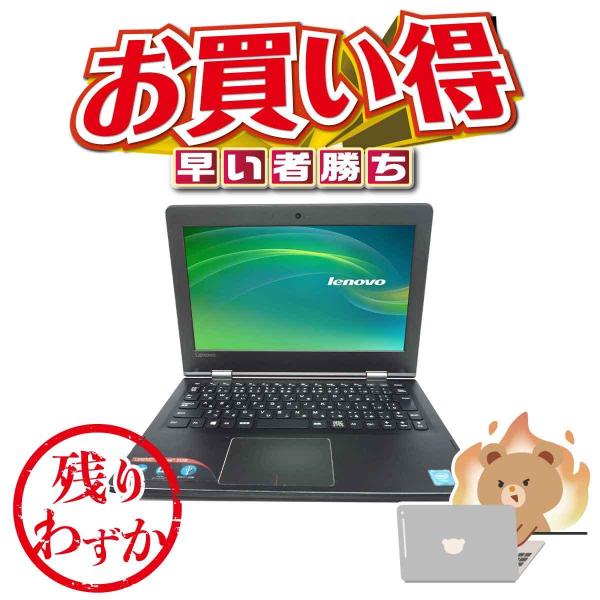 中古パソコン Lenovo ideapad 310S Celeron-N3350 Window10 ...