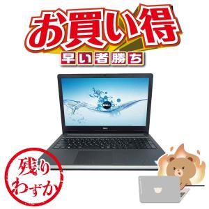 デル Dell Inspiron 15 5559 i5-6200U 1000GB HDD SSDアップ可 ブルーレイ 15.6型 フルHD Webカメラ テンキー付き 中古パソコン ノートPC