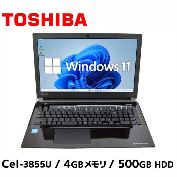 ノートパソコン Windows11 中古 東芝 TOSHIBA dynabook T45/AB Ce...