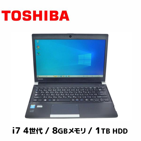 ノートパソコン Windows10 中古 東芝 TOSHIBA dynabook R73/38MB ...