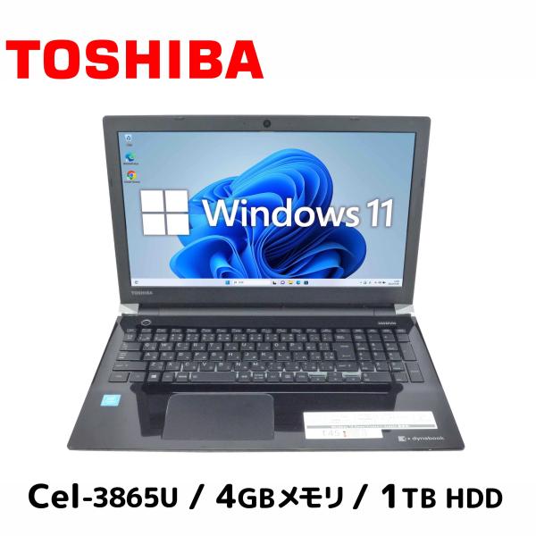 ノートパソコン フルHD Windows11 中古 東芝 TOSHIBA dynabook T45/...