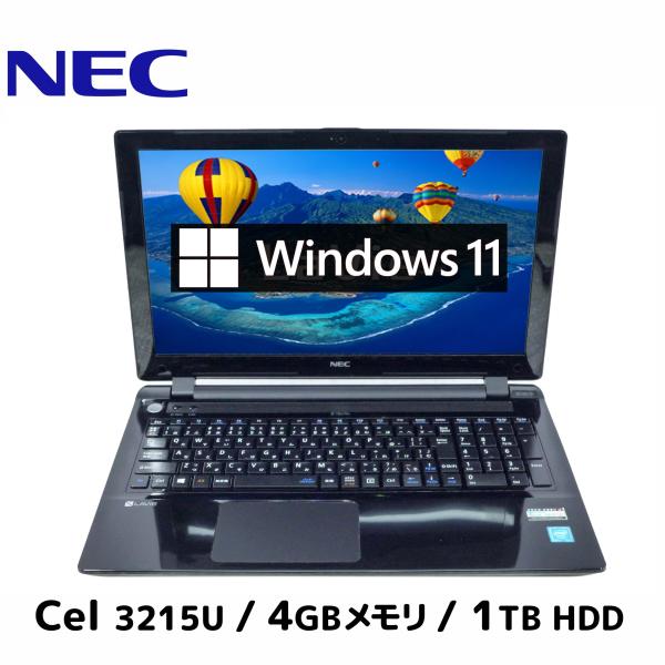 ノートパソコン Windows11 NEC LAVIE NS150/D Cel-3215U 1TB ...