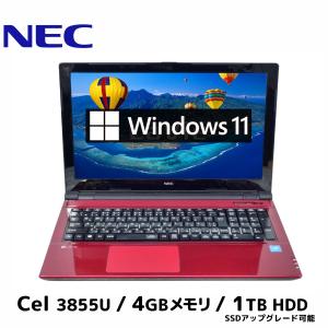 ノートパソコン Windows11 NEC LAVIE NS150/G Cel-3855U 1TB ...