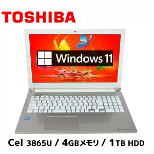 ノートパソコン Windows11 中古 東芝 TOSHIBA dynabook T45/EG Ce...