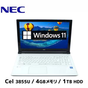 ノートパソコン Windows11 NEC LAVIE NS150/G Cel-3855U 1TB ...