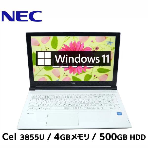 ノートパソコン Windows11 NEC LAVIE NS150/F Cel-3855U 500G...