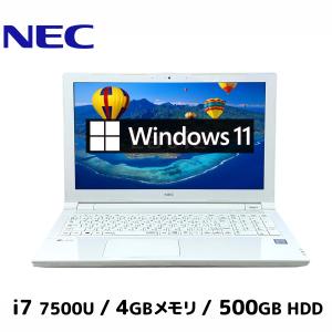 ノートパソコン Windows11 中古 NEC LAVIE NS600/H i7-7500U 4G...