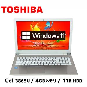 ノートパソコン Windows11 中古 TOSHIBA dynabook T45/CG Celer...