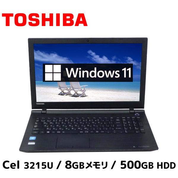 ノートパソコン Windows11 中古 東芝 Toshiba Dynabook AZ15/TB C...