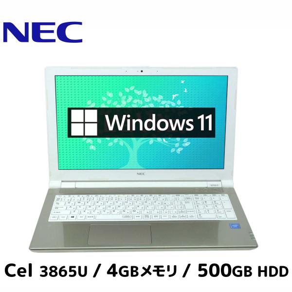 ノートパソコン Windows11 中古 NEC LAVIE NS150/H Celeron 386...