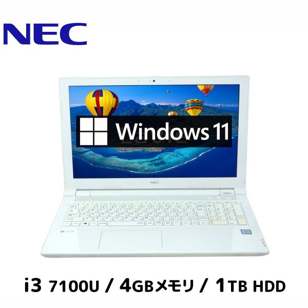 ノートパソコン Windows11 中古 NEC LAVIE NS300/H i3-7100U 4G...