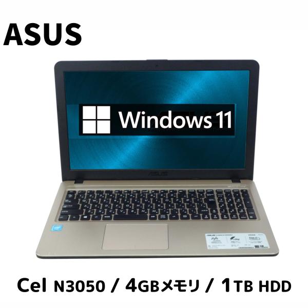 ノートパソコン Windows11 中古 ASUS Toshiba X540S Celeron N3...