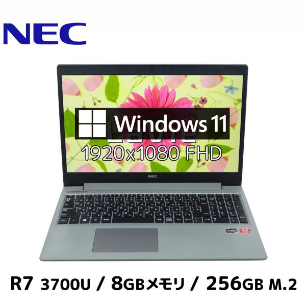 ノートパソコン Windows11 中古 NEC LAVIE NS600/R AMD Ryzen7 ...