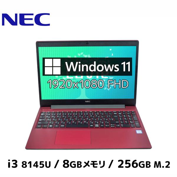 ノートパソコン Windows11 中古 NEC LAVIE NS300/N Core i3-814...
