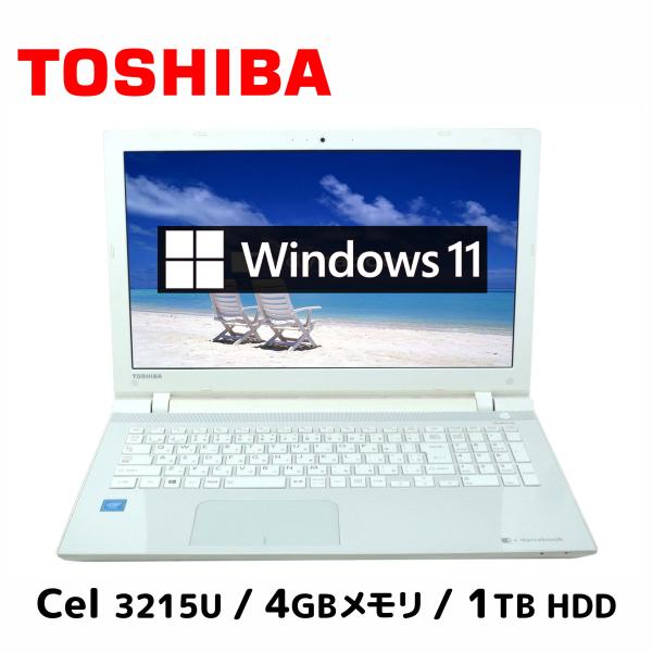 ノートパソコン Windows11 中古 東芝 Toshiba dynabook T45/UWY C...