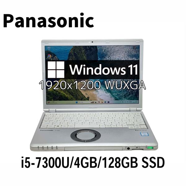 パナソニック Let's note CF-SZ6 12.8型 i5-7300U/4GB/128GB ...