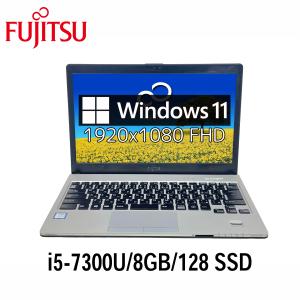富士通 LIFEBOOK S937 中古ノートPCの買取情報