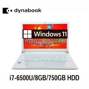 東芝 Dynabook T75 AW 中古ノートPCの買取情報
