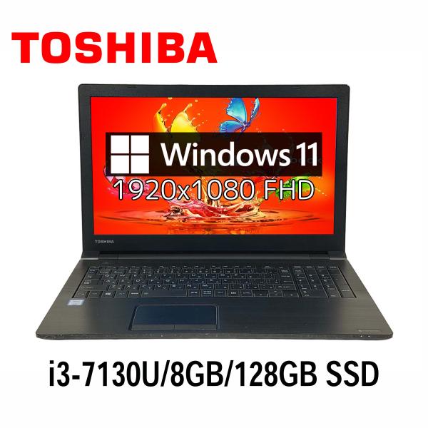 TOSHIBA dynabook P1-B3LB-AB 15.6型 i3-7130U/8GB/128...