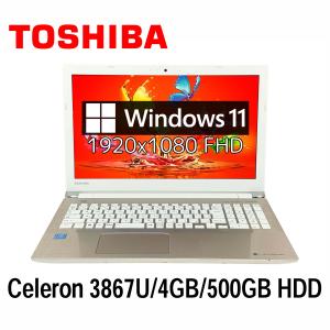 東芝 dynabook P1-T4KP-BG 中古ノートの買取情報