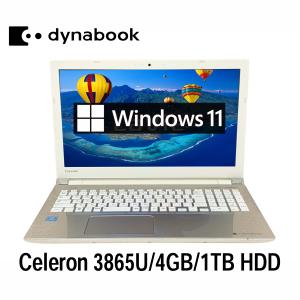 Windowsノート本体 LAVIE Note Standard Celeron-3865U/4GB itsjapan-store_kj250901-s8