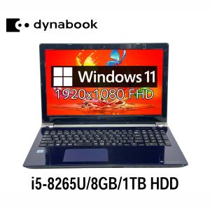 特価品 富士通 ESPRIMO FH77/B1 i7 8GB Office FMV-ESPRIMO Fujitsu ESPRIMO FH77/B1 23.8型フルHD i7-7700HQ/4GB/2TB