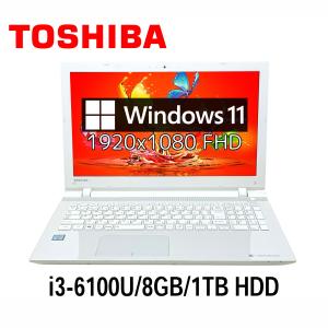 東芝 dynabook T55 15.6型 中古ノートの高価買取価格
