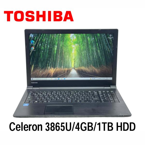 東芝 dynabook B25/31EB 15.6型 Celeron 3865U/4GB/1TB H...