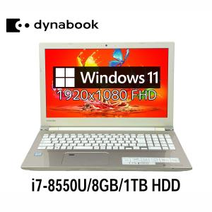 FMV-ESPRIMO Fujitsu ESPRIMO FH77/B1 23.8型フルHD i7-7700HQ/4GB/2TB