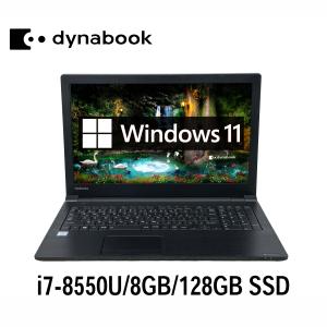 東芝 dynabook B65 i7 8GB 128GB 中古の高価買取価格