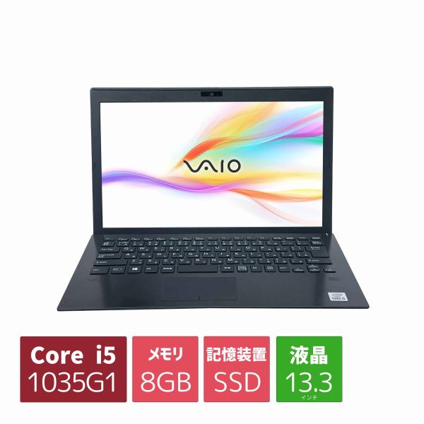 Windows11 中古ノートパソコン ソニー 高性能 第10世代 i5-1035G1 8Gメモリ ...