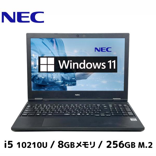 【第10世代 訳あり】ノートパソコン Windows11 中古 NEC VersaPro VE-9 ...