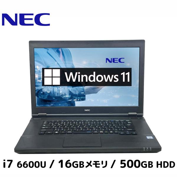 ノートパソコン Windows11 中古 NEC VersaPro VD-P Core i7-660...