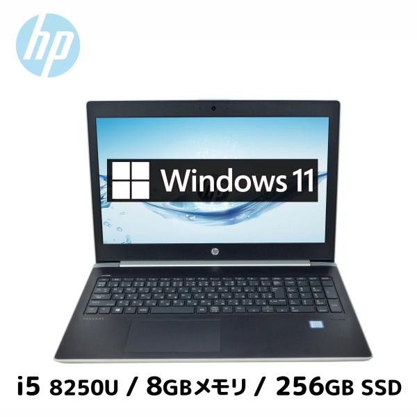 ノートパソコン Windows11Pro 中古 HP ProBook 450 G5 i5-8250U...