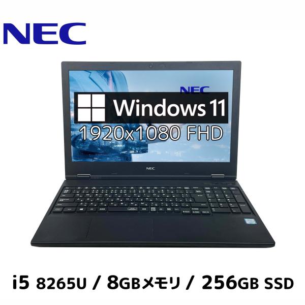 ノートパソコン Windows11 Pro 中古 NEC VersaPro VX-5 i5-8265...