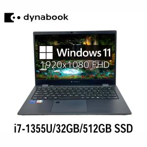 dynabook（ダイナブック） dynabook G83/LY メモリ32GB Core i7 第13