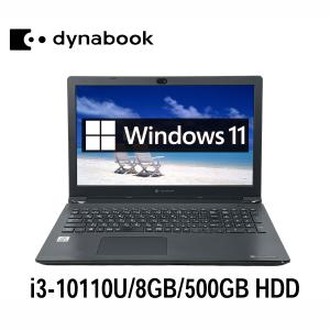dynabook（ダイナブック） 東芝 dynabook B65/H 15.6型 Core i5-8250U