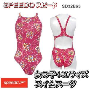 スピード　SPEEDO　SD32B63 女の子１４０サイズ　スイムスーツ/競泳水着/ジュニア/FINA承認/メール便対応｜itspo