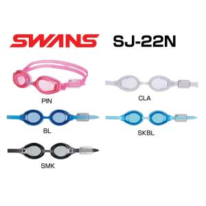 swans スワンズ SJ-22N 　ジュニア用スイミングゴーグル　｜itspo