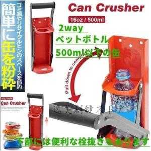 空き缶 潰し Diy 工具 の商品一覧 通販 Yahoo ショッピング