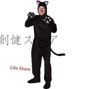 黒猫 コスプレ メンズ コスチューム コスプレ衣装 の商品一覧 ファッション 通販 Yahoo ショッピング