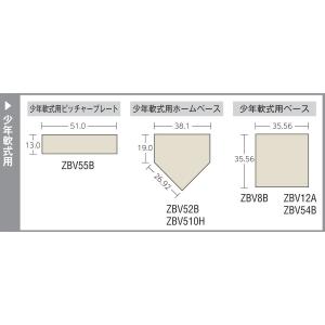 ホームベース ベース 設備 備品 野球 スポーツ 通販 Yahoo ショッピング