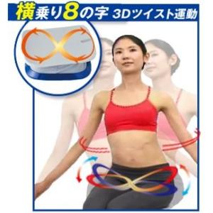 TVショッピング人気商品ウェーブスライダー 54502