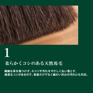 コロニル 馬毛ブラシ Collonil 190...の詳細画像2