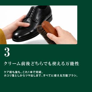 コロニル 馬毛ブラシ Collonil 190...の詳細画像4
